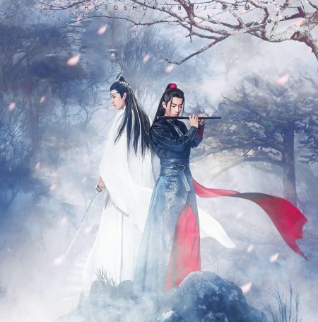 Неукротимый повелитель чэнь цин дорама постер