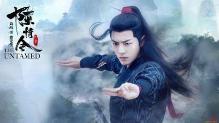 Неукротимый повелитель чэнь цин вэй усянь