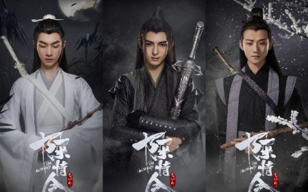 Неукротимый повелитель чэнь цин вэнь