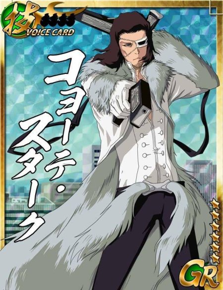 Койот старк блич