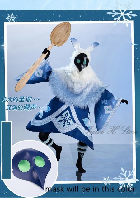 Маг бездны геншин косплей