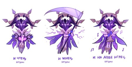 Манифестация грома геншин импакт