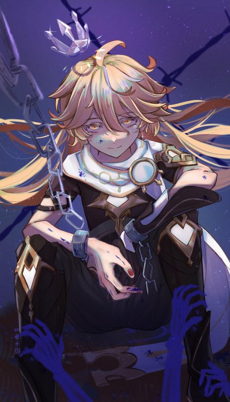 Итэр принц бездны