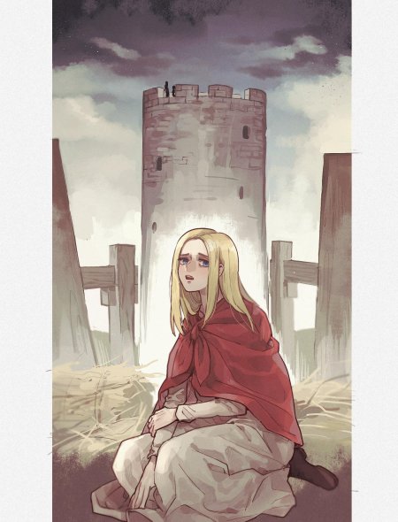 Хистория рейсс