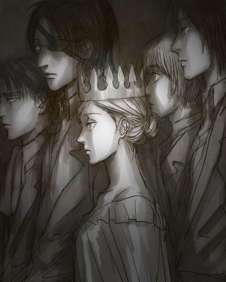 Хистория и эрен