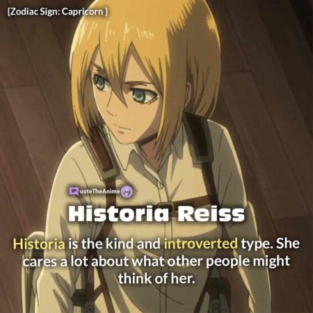 Хистория рейсс