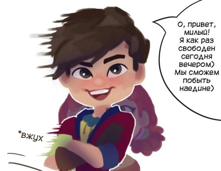 Саша абрикосов сказочный патруль