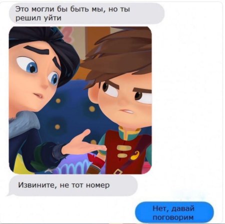 Саша абрикосов сказочный патруль