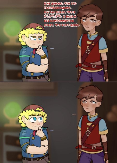 Сказочный патруль саша абрикосов