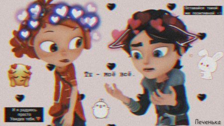 Сказочный патруль владаря