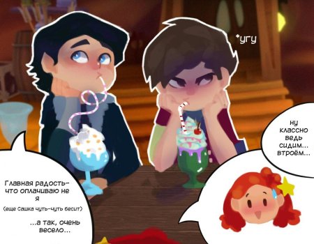 Сказочный патруль фанфики