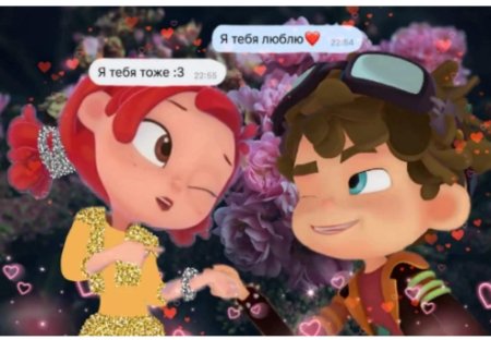 Сказочный патруль алёнка и влад саша