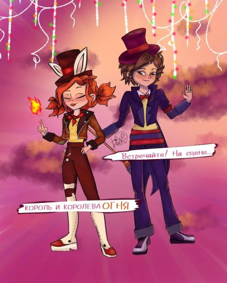 Сказочный патруль арты