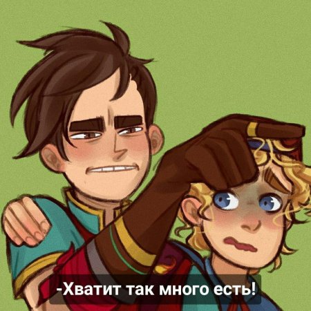 Сказочный патруль морок и саша шип