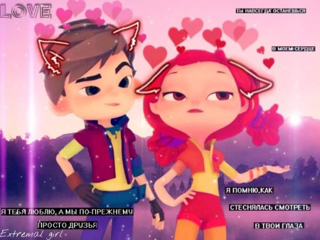 Саша и алёнка сказочный патруль