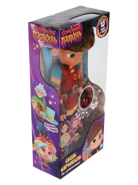 Кукла сказочный патруль саша абрикосов карапуз
