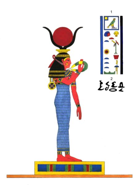 Египетский бог шу