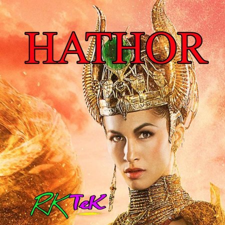 Элоди юнг хатор