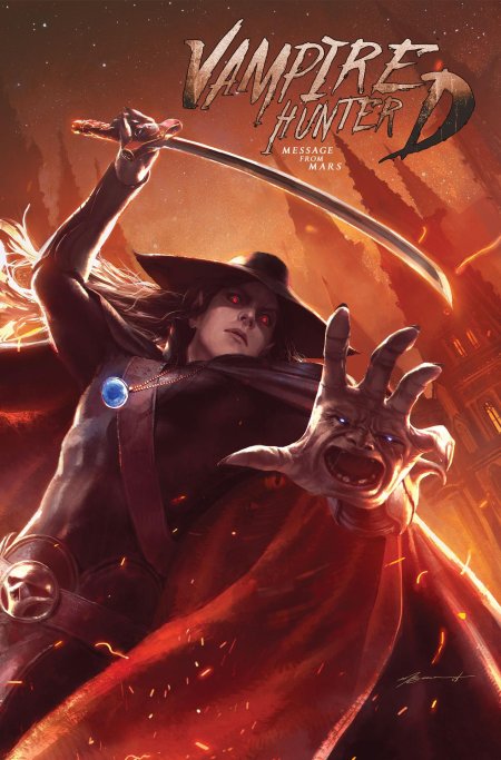 Дампир ди охотник на вампиров