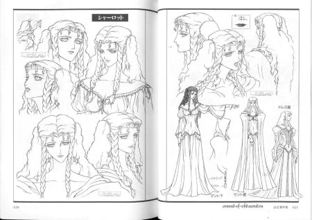 Похищенная принцесса манга