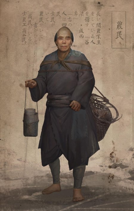 Японский торговец