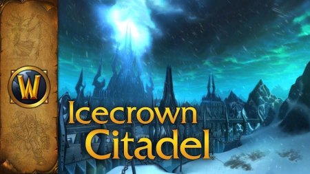 Warcraft цитадель ледяной короны