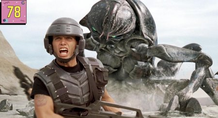 Звездный десант