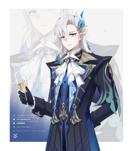 Невиллет геншин импакт