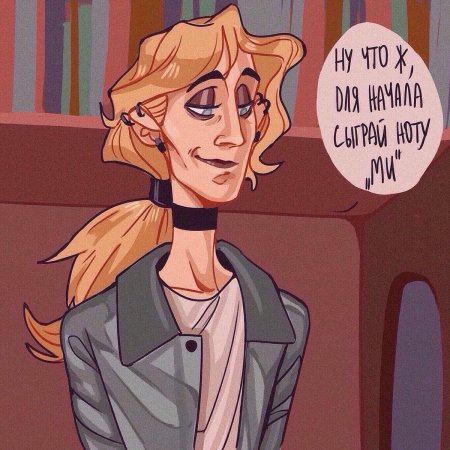 Метал фэмили глэм