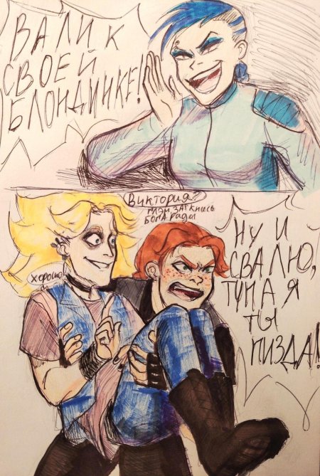 Metal family арты