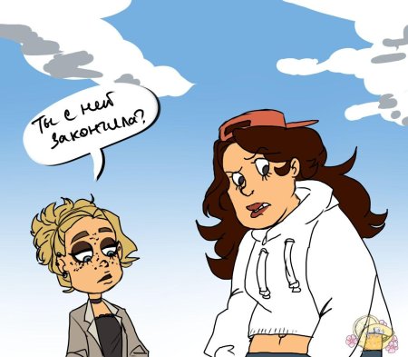 Метал фэмили комикс