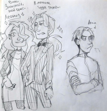 Скетчи метал фэмили ди