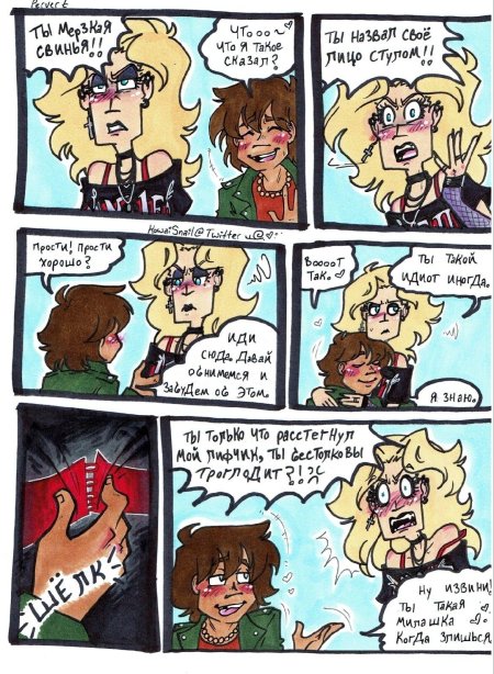 Метал фэмили фанфики