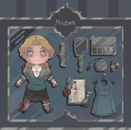 Комикс метал фэмили ди хеви и лидия