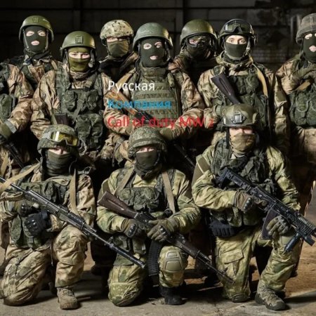 Элитный спецназ россии