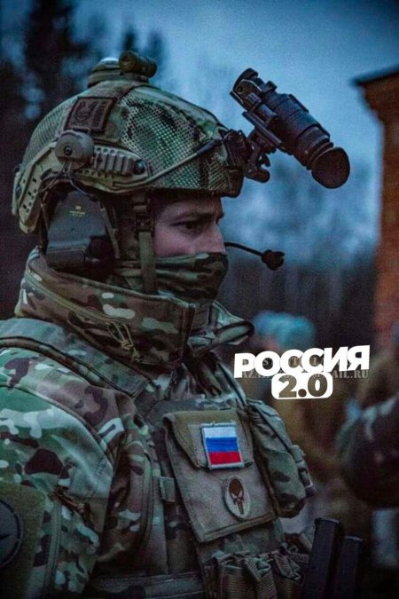 Спецназ lazarev tactical