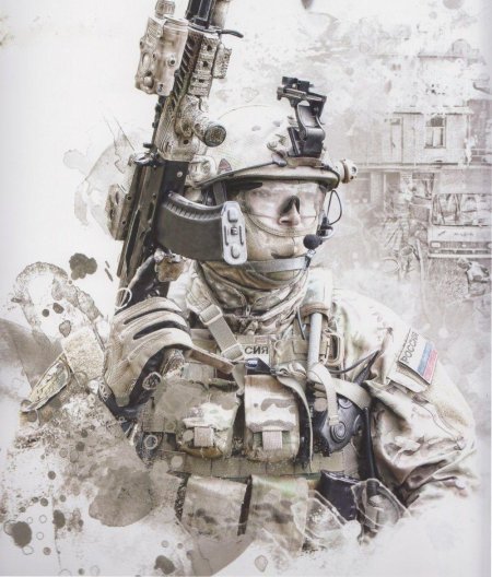 Цсн фсб альфа