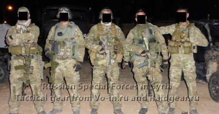 Экипировка ссо рф в сирии