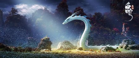 White snake мультфильм 2019