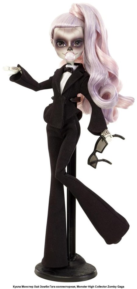 Кукла монстер хай зомби гага