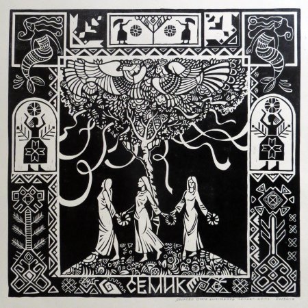 Семик линогравюра