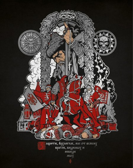 Славянские рисунки