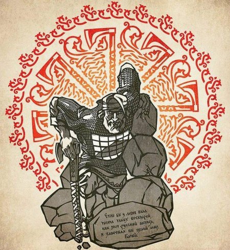 Славянский стиль арт