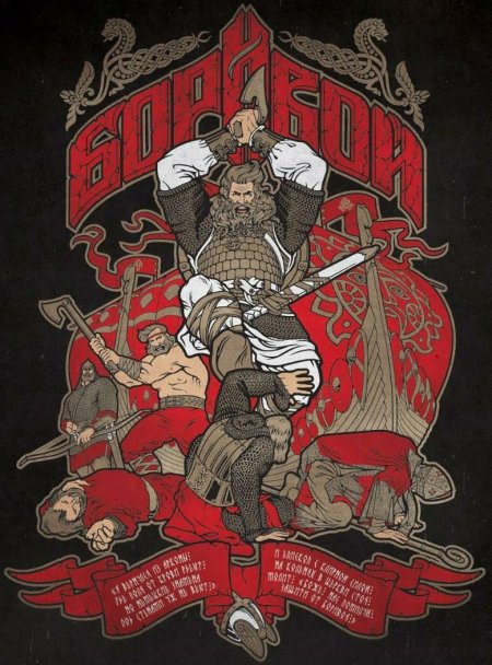 Славянский художник максим кулешов