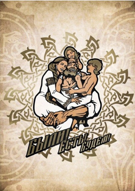 Художник славянист максим кулешов