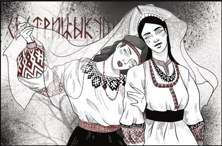 Славянский бог белобог и чернобог