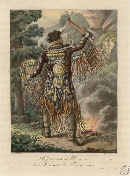 Тунгусский шаман рисунок века