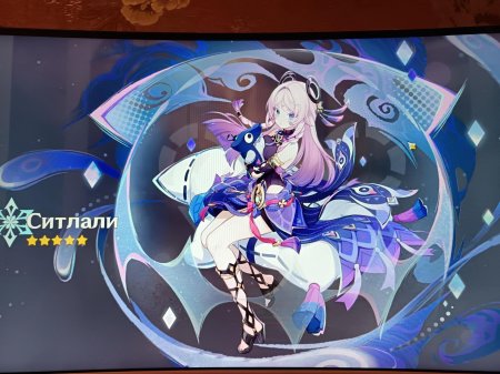 Ситлали геншин импакт
