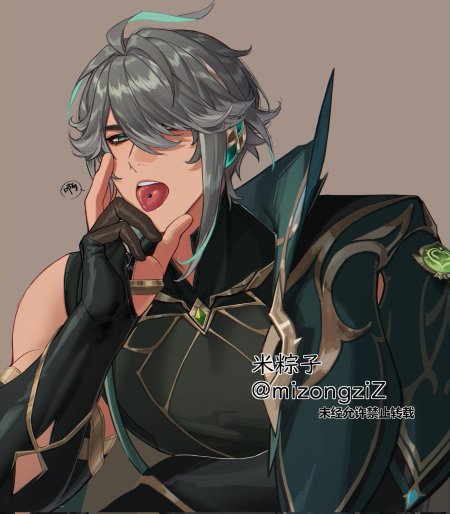 Геншин аль хайтам