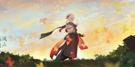 Казуха геншин